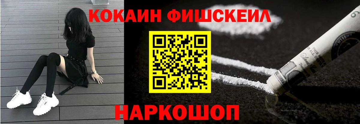КОКАИН Перу  Cocaine Columbia  Фролово  Вход с VPN 