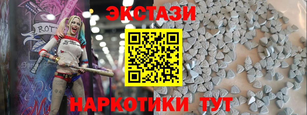 ЭКСТАЗИ TESLA  хочу наркоту  Фролово  Вход с VPN 