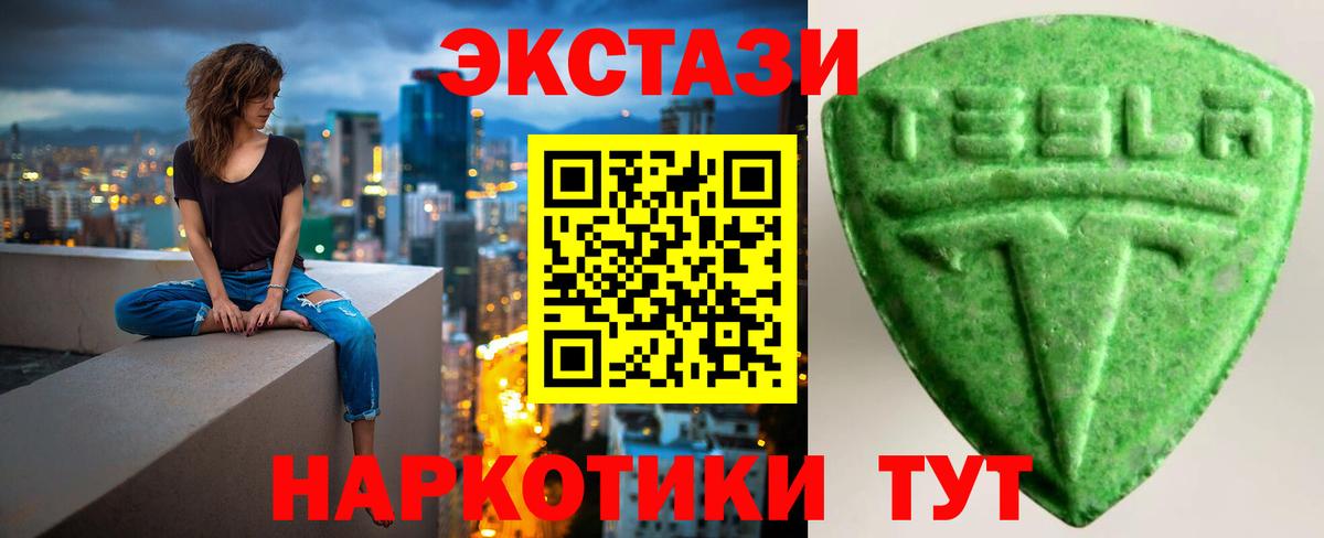 Экстази ешки Фролово