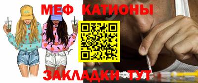 mdma Наро-Фоминск