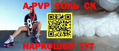 кокаин перу Нарткала