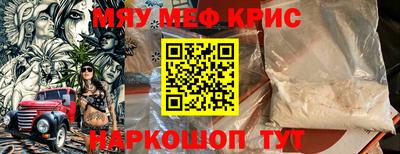 mdma Наро-Фоминск