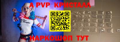 кокаин перу Нарткала