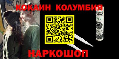 mdma Наро-Фоминск