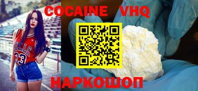 марки nbome Нальчик