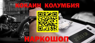 кокаин перу Нарткала
