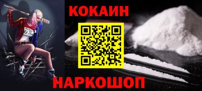 кокаин перу Нарткала