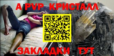 mdma Наро-Фоминск