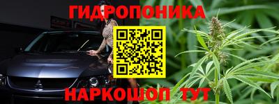 марки nbome Нальчик