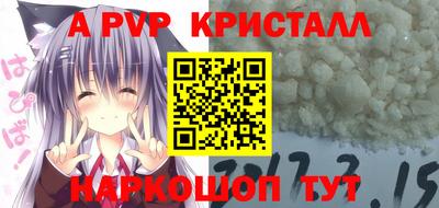 марки nbome Нальчик
