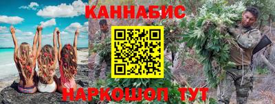 марки nbome Нальчик