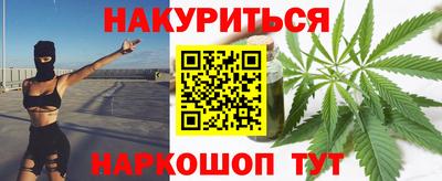 марки nbome Нальчик