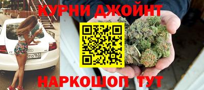 марки nbome Нальчик