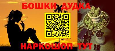 марки nbome Нальчик