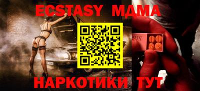 кокаин перу Нарткала
