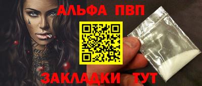кокаин перу Нарткала