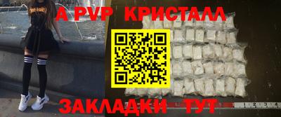 марки nbome Нальчик