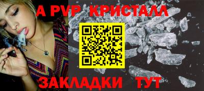 марки nbome Нальчик