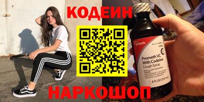 марки nbome Нальчик