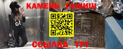 марки nbome Нальчик