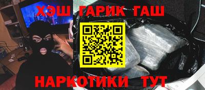 марки nbome Нальчик