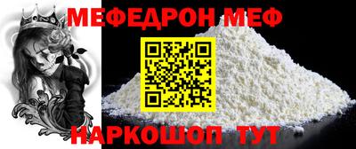 mdma Наро-Фоминск