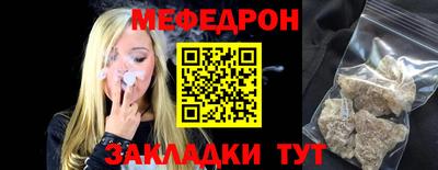 mdma Наро-Фоминск