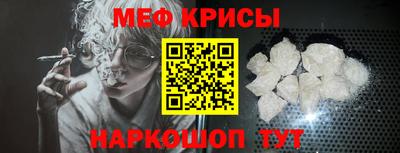 mdma Наро-Фоминск
