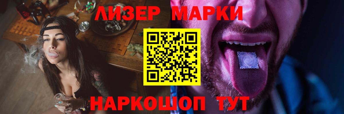 LSD-25 экстази кислота  LSD-25 экстази кислота  Вход с VPN  Фролово 
