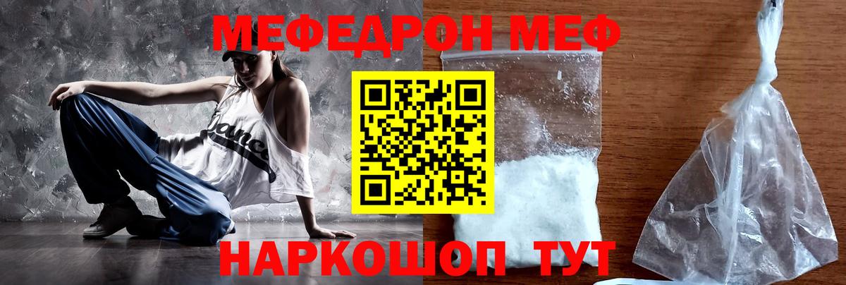Фролово  МЕФ 4 MMC  МЕФ  МЕФ  Вход с VPN 