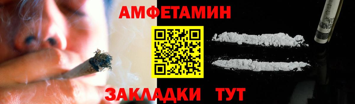 Первитин мет Фролово