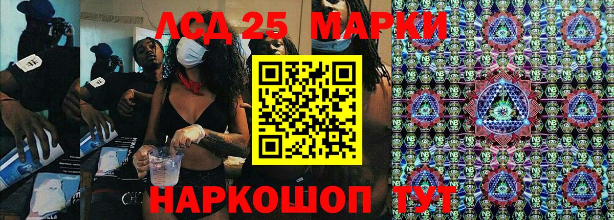 Фролово  хочу   Вход с VPN  Наркотические марки 1,5мг  Наркотические марки 1,5мг 