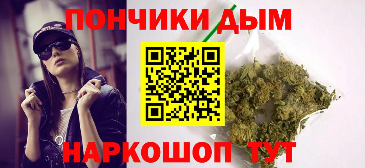 Канабис тримм Фролово